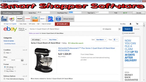 Product picture Smart Shopper Software